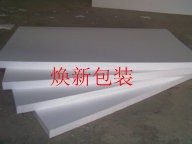供应泡沫板，泡沫塑料，泡沫保温板
